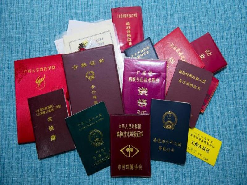 客户案例8-证书定制