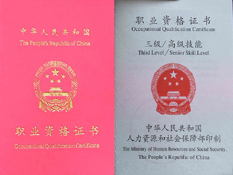 关于我们-红金大气喜庆风