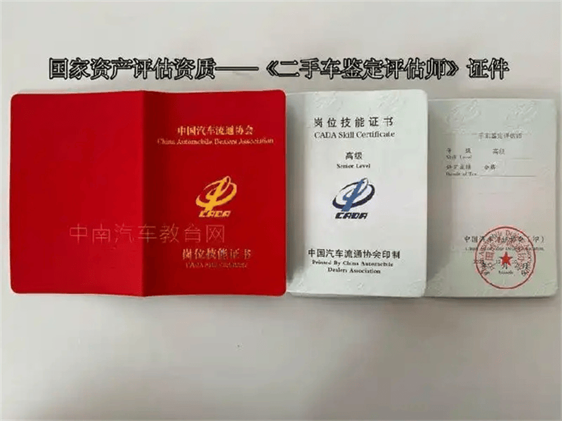 客户案例6-证书定制