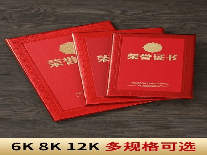 客户案例2-证书定制