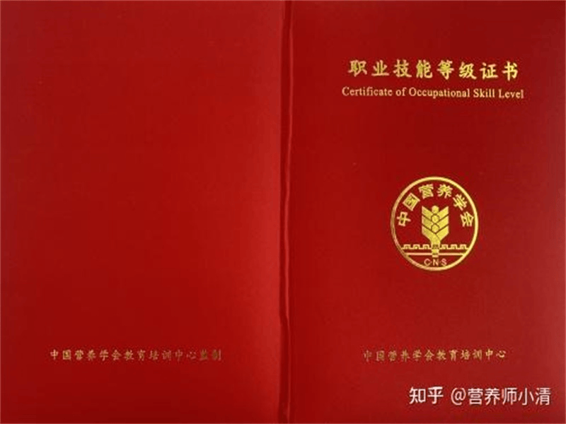 结业证书定制-红金大气喜庆风