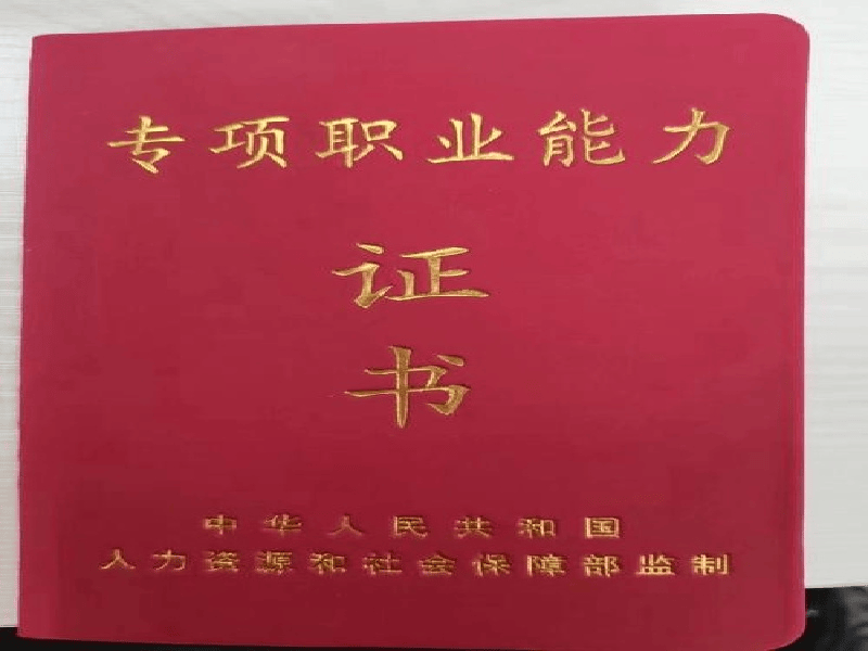 客户案例7-证书定制